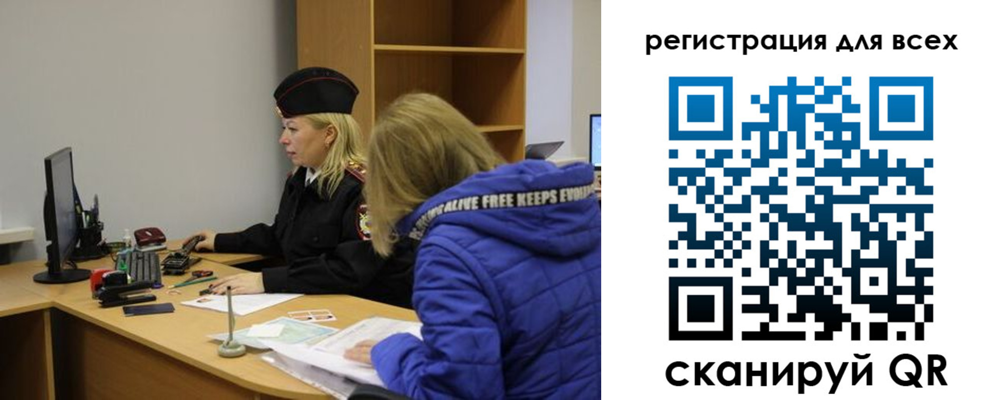 временная регистрация законно в Подольске