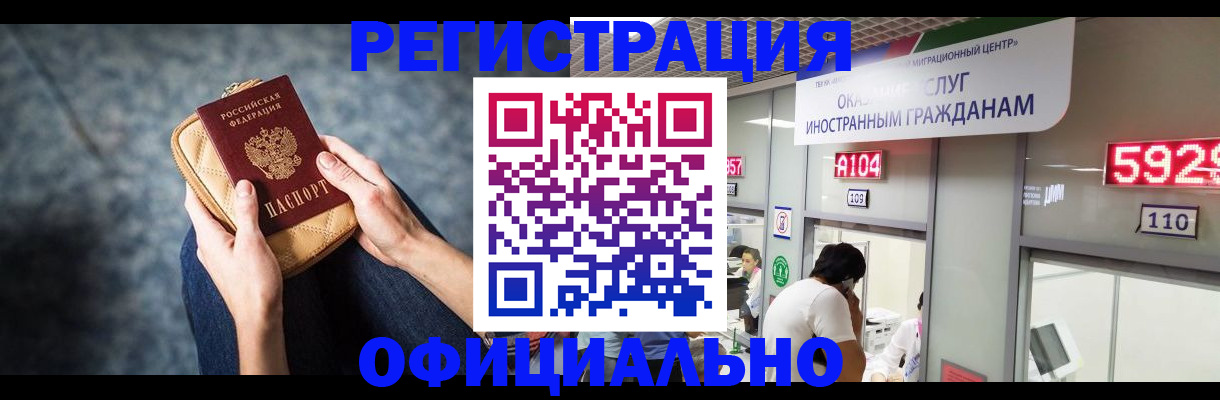 найти адрес прописки в Подольске